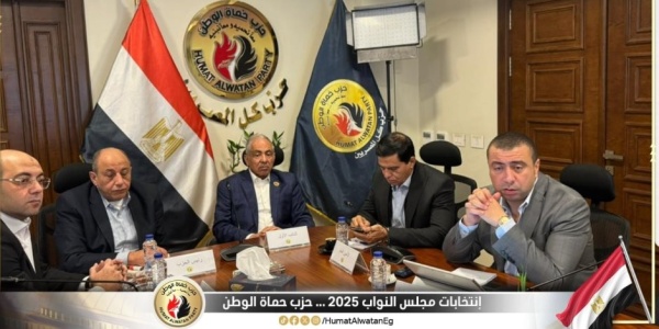 حزب حماة الوطن يستعرض حصاد جهوده ميدانيا ومؤسسيا خلال الإجازة البرلمانية