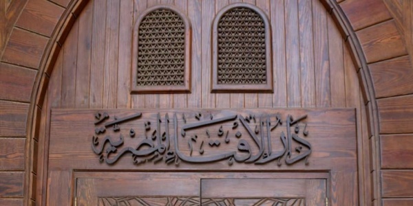 الافتاء تجيب هل أرباح الودائع البنكية حلال أمين الفتوى يجيب الافتاء تجيب هل أرباح الودائع البنكية حلال أمين الفتوى يجيب