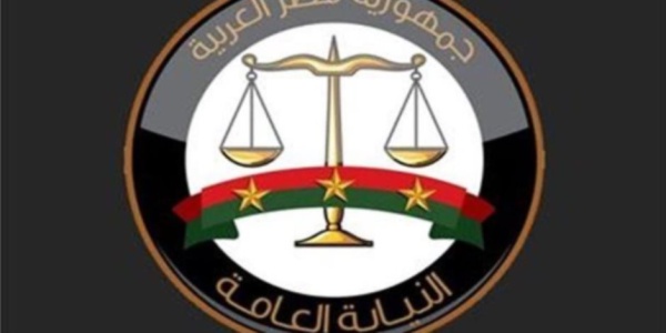 النيابة العامة تطلق خدماتها الإلكترونية عبر فودافون كاش