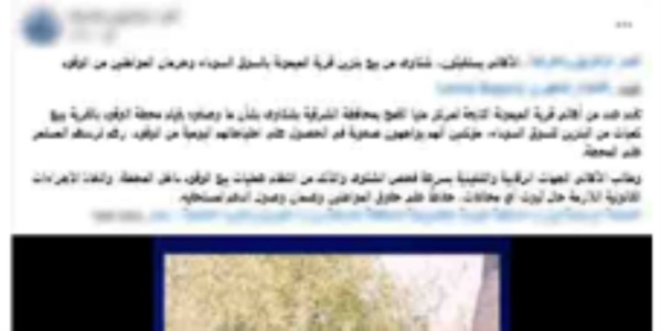 كشف حقيقة قيام القائمين على محطة وقود فى الشرقية بتجميع الوقود لبيعه بالسوق السوداء كشف حقيقة قيام القائمين على محطة وقود فى الشرقية بتجميع الوقود لبيعه بالسوق السوداء