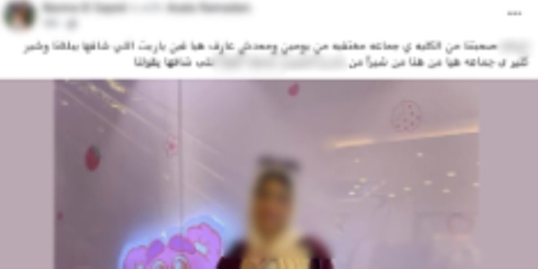 الداخلية تكشف حقيقة تغيب فتاة بالقليوبية عادت لمنزلها بإرادتها ونفت تعرضها لأي مكروه