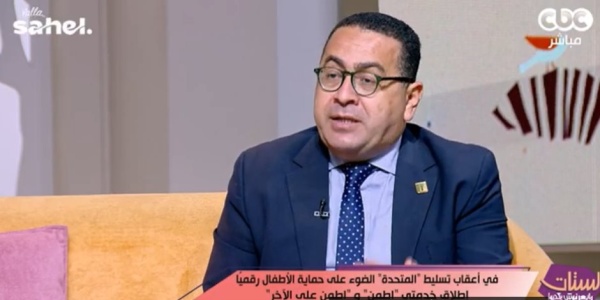 نجدة الطفل تحذر استغلال الأطفال لتحقيق أرباح عبر السوشيال ميديا جريمة قد تصل عقوبتها إلى السجن المؤبد نجدة الطفل تحذر استغلال الأطفال لتحقيق أرباح عبر السوشيال ميديا جريمة قد تصل عقوبتها إلى السجن المؤبد