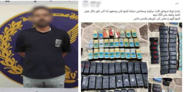 أمن القليوبية يضبط عاطل يبيع الصواعق الكهربائية على مواقع التواصل الإجتماعى