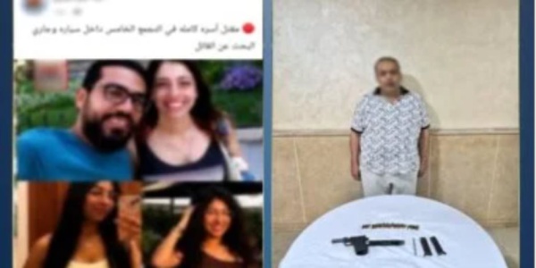 إحالة المتهم بقتل أسرة التجمع الخامس لمحكمة الجنايات إحالة المتهم بقتل أسرة التجمع الخامس لمحكمة الجنايات