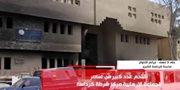 مخطط الأرض المحروقة موجة التخريب الأسود وإرهاب المحافظات بعد فض رابعة تكشف مخطط الإخوان الانتقامي لإسقاط الدولة واستهداف الكنائس ورجال الأمن مخطط الأرض المحروقة موجة التخريب الأسود وإرهاب المحافظات بعد فض رابعة تكشف مخطط الإخوان الانتقامي لإسقاط الدولة واستهداف الكنائس ورجال الأمن