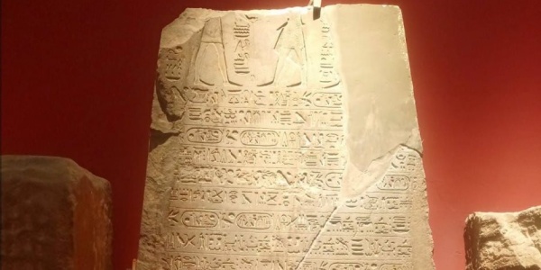 الآثار انتهاء أعمال ترميم لوحة للملك رمسيس الثاني بالمتحف المصري بالتحرير الآثار انتهاء أعمال ترميم لوحة للملك رمسيس الثاني بالمتحف المصري بالتحرير