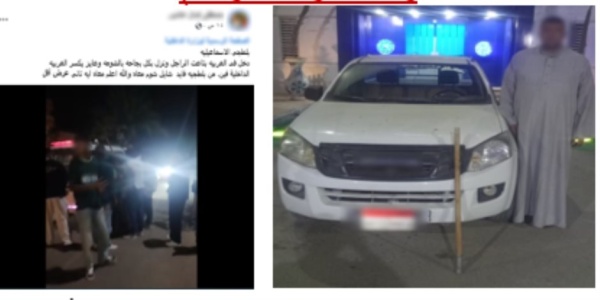 أمن الإسماعيلية يضبط سائق سيارة ربع نقل لإصطدامه بميكروباص وتهديد سائقها أمن الإسماعيلية يضبط سائق سيارة ربع نقل لإصطدامه بميكروباص وتهديد سائقها