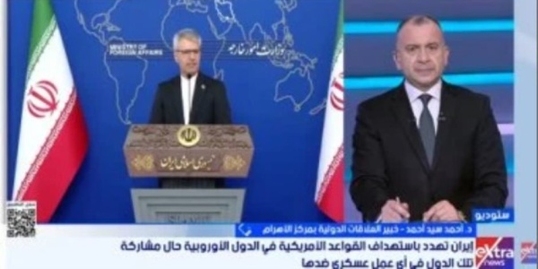 خبيرالعلاقات الدولية الحصار المالى على إيران تصعيد جديد لخنقها بصورة كاملة خبيرالعلاقات الدولية الحصار المالى على إيران تصعيد جديد لخنقها بصورة كاملة