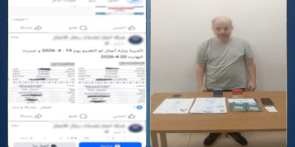 ضبط شركتين غير مرخصتين بالقاهرة للنصب على المواطنين بزعم توفير فرص عمل بالخارج ضبط شركتين غير مرخصتين بالقاهرة للنصب على المواطنين بزعم توفير فرص عمل بالخارج