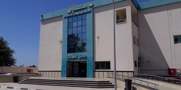 الصحة تعلن إنجازات غير مسبوقة في مشروعات البنية التحتية الصحية بإجمالي استثمارات تتجاوز 403 مليارات جنيه