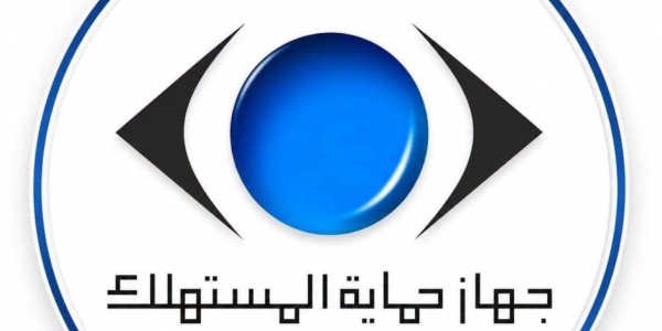 جهاز حماية المستهلك يضبط مخزن ا غير م رخص بشبرا الخيمة لتجهيز وتعبئة الب ن مجهول المصدر بعد خلطه بالبسلة جهاز حماية المستهلك يضبط مخزن ا غير م رخص بشبرا الخيمة لتجهيز وتعبئة الب ن مجهول المصدر بعد خلطه بالبسلة