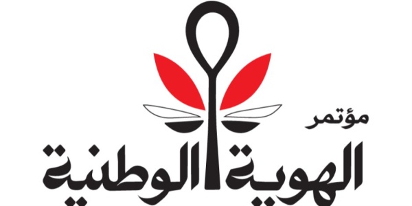 افتتاح مؤتمر الهوية الوطنية جذور راسخة ورؤية متجددة غد ا بمكتبة الإسكندرية