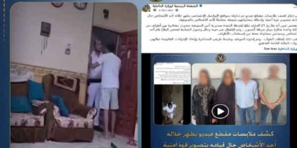 مجتزأ الداخلية تكشف حقيقة فيديو ضبط شخص دون إذن نيابة في المنوفية مجتزأ الداخلية تكشف حقيقة فيديو ضبط شخص دون إذن نيابة في المنوفية