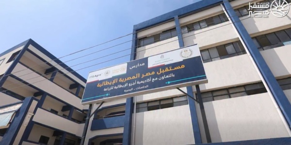 إنجازات تطوير التعليم الفنى التوسع فى مدارس التكنولوجيا التطبيقية لـ225 إنجازات تطوير التعليم الفنى التوسع فى مدارس التكنولوجيا التطبيقية لـ225