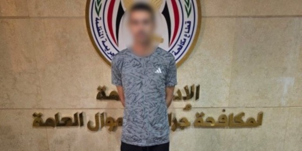 ضبط شخص بالمنيا لانتحاله صفة موظف بنك والنصب على المواطنين