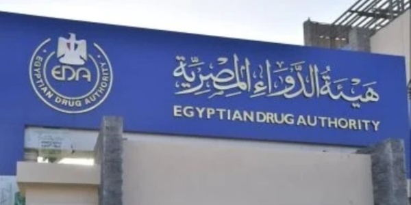 هيئة الدواء تضبط سوق الدواء تحريز عبوات مقلدة وسحب 3 تشغيلات غير مطابقة