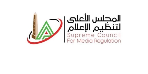 الأعلى للإعلام استدعاء الممثل القانوني لقناة هي بسبب مخالفات عدد من البرامج الأعلى للإعلام استدعاء الممثل القانوني لقناة هي بسبب مخالفات عدد من البرامج