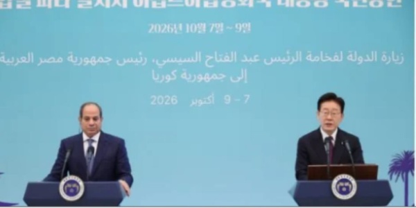 السيسي ولى جاي ميونغ يضعان خارطة طريق جديدة للعلاقات المصرية الكورية بيان مشترك شراكة بين البلدين وتعاون بالاقتصاد والصناعة والتكنولوجيا والدفاع إطلاق مفاوضات اتفاقية الشراكة الاقتصادية الشاملة cepa