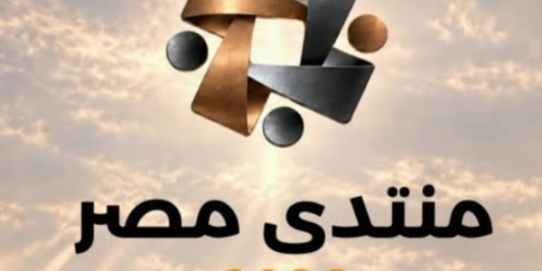 ماذا يتعلم أبناؤنا وكيف نصنع شباب ا مؤثر ا بناء الإنسان يتصدر منتدى مصر 2026