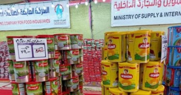 احذر التلاعب والغش في البضائع والسلع يعرضك لعقوبة الحبس والغرامة