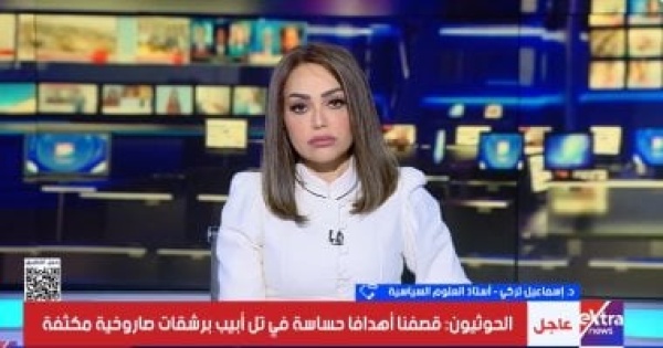 خبير لإكسترا نيوز وقف حرب لبنان خط أحمر لا يمكن لطهران التنازل عنه خبير لإكسترا نيوز وقف حرب لبنان خط أحمر لا يمكن لطهران التنازل عنه
