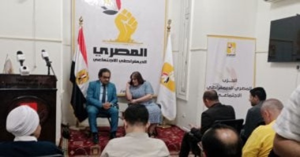 انطلاق مؤتمر المصري الديمقراطي الاجتماعي بشأن انتخابات الأمانات الجغرافية