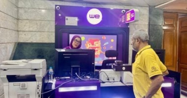 افتتاح فرع للمصرية للاتصالات بنقابة الصحفيين لخدمة الأعضاء وأسرهم افتتاح فرع للمصرية للاتصالات بنقابة الصحفيين لخدمة الأعضاء وأسرهم