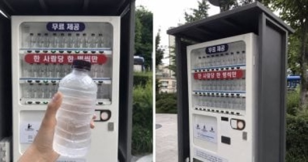 حى كورى جنوبى يوفر مياه باردة مجانية لمواجهة موجة الحر فى سيول حى كورى جنوبى يوفر مياه باردة مجانية لمواجهة موجة الحر فى سيول