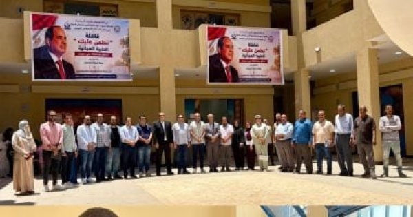 التنسيقية تنظم قافلة طبية مجانية فى بني سويف بالتعاون مع هيئة تنمية الصعيد التنسيقية تنظم قافلة طبية مجانية فى بني سويف بالتعاون مع هيئة تنمية الصعيد