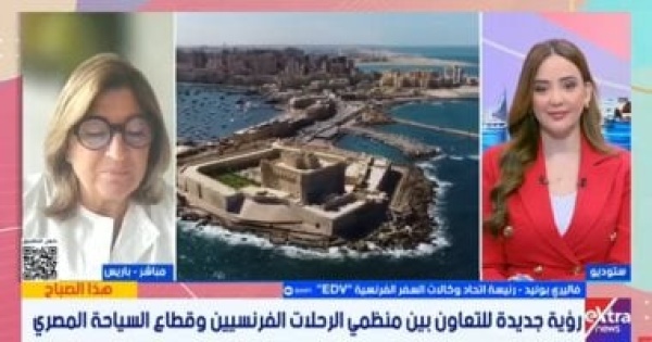 اتحاد السفر الفرنسية الأمان سبب تدفقات السياح الفرنسيين لمصر اتحاد السفر الفرنسية الأمان سبب تدفقات السياح الفرنسيين لمصر