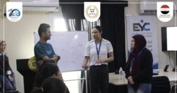 مجلس الشباب المصرى تنمية المهارات ضرورة وطنية لمواكبة التحولات العالمية مجلس الشباب المصرى تنمية المهارات ضرورة وطنية لمواكبة التحولات العالمية