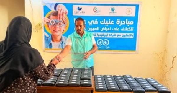 صناع الخير ت جري أكثر من 50 عملية جراحية وتوزع 900 نظارة طبية بالبحيرة وقنا صناع الخير ت جري أكثر من 50 عملية جراحية وتوزع 900 نظارة طبية بالبحيرة وقنا