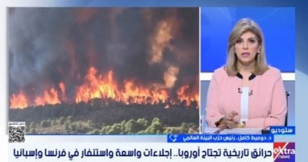 حزب البيئة العالمى الحروب والتخلص العشوائى من النفايات يزيد من معدلات الحرائق