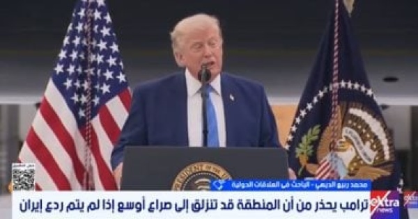 باحث الموقف الأمريكى يعكس عدم الوضوح والتردد فى التعامل مع طهران باحث الموقف الأمريكى يعكس عدم الوضوح والتردد فى التعامل مع طهران