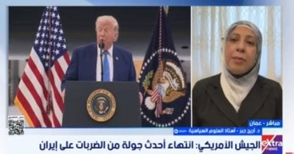 أستاذ علوم سياسية واشنطن ليست بصدد حرب برية مفتوحة ضد إيران