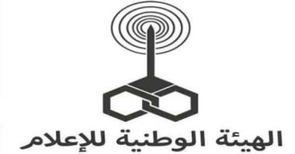 إذاعة الأغانى تحتفى بذكرى ثورة 23 يوليو بيوم إذاعى خاص يضم روائع الأغنية الوطنية