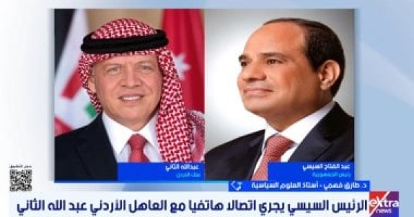 أستاذ سياسة تنسيق مصري أردني مطلوب لخفض التصعيد واستقرار المنطقة