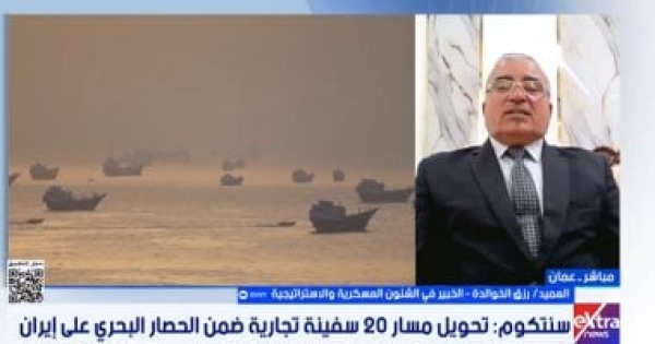 خبير إيران تسعى إلى توسيع التصعيد لخلط الأوراق والضغط على واشنطن خبير إيران تسعى إلى توسيع التصعيد لخلط الأوراق والضغط على واشنطن