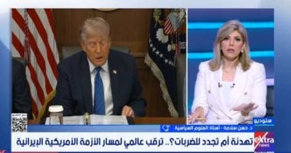 خبير فجوة الثقة تمنع التفاوض بين واشنطن وطهران ومضيق هرمز ورقة ضغط خبير فجوة الثقة تمنع التفاوض بين واشنطن وطهران ومضيق هرمز ورقة ضغط