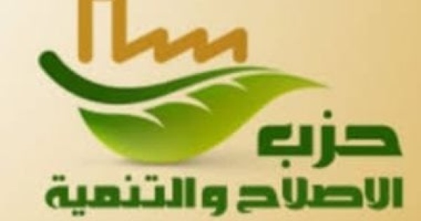حزب الإصلاح والتنمية يطلق مبادرة الدواء والرعاية لتعزيز الشراكة المجتمعية حزب الإصلاح والتنمية يطلق مبادرة الدواء والرعاية لتعزيز الشراكة المجتمعية
