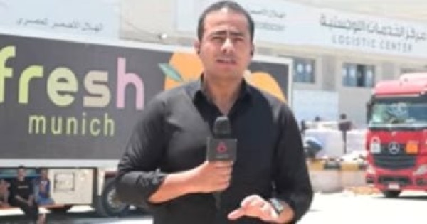 الهلال الأحمر المصرى يدفع بقافلة زاد العزة رقم 253 لإدخالها لقطاع غزة الهلال الأحمر المصرى يدفع بقافلة زاد العزة رقم 253 لإدخالها لقطاع غزة