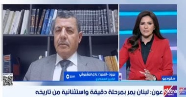 خبير عسكرى تزامن انسحاب إسرائيل وتسليم سلاح حزب الله يدعم مسار التفاوض خبير عسكرى تزامن انسحاب إسرائيل وتسليم سلاح حزب الله يدعم مسار التفاوض