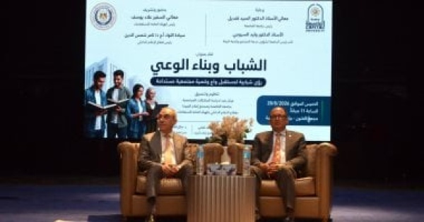 رئيس هيئة الاستعلامات من جامعة العاصمة الوعى أهم حائط صد فى مواجهة التطرف رئيس هيئة الاستعلامات من جامعة العاصمة الوعى أهم حائط صد فى مواجهة التطرف