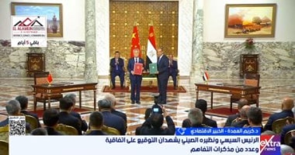 خبير اقتصادى زيارة الرئيس الصينى لمصر تعزز فرص توطين التكنولوجيا