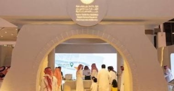 هيئة تطوير محمية الإمام تركي السعودية تختتم مشاركتها بمعرض سهيل 2026 هيئة تطوير محمية الإمام تركي السعودية تختتم مشاركتها بمعرض سهيل 2026
