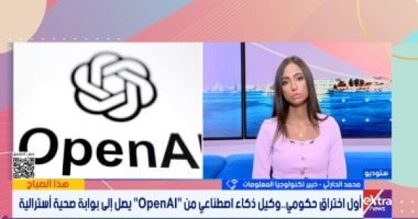 خبير تكنولوجيا المعلومات تطور وكلاء الذكاء الاصطناعى يفرض تحديات جديدة خبير تكنولوجيا المعلومات تطور وكلاء الذكاء الاصطناعى يفرض تحديات جديدة