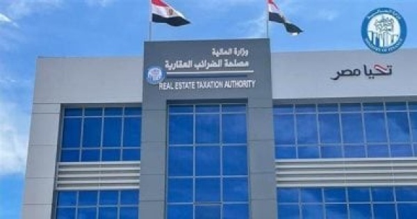 شروط وحالات إسقاط دين الضريبة العقارية في التعديلات التشريعية الجديدة شروط وحالات إسقاط دين الضريبة العقارية في التعديلات التشريعية الجديدة