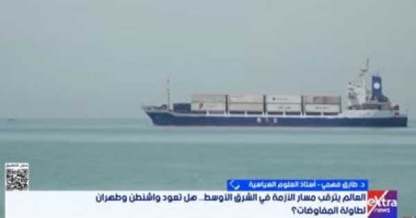 أستاذ علوم سياسية تعدد الملفات المطروحة يعرقل مسار التفاوض بين واشنطن وطهران