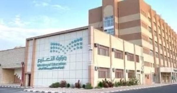 تعليم الطائف يطلق أكثر من 120 فعالية احتفاء باليوم الوطني السعودي تعليم الطائف يطلق أكثر من 120 فعالية احتفاء باليوم الوطني السعودي