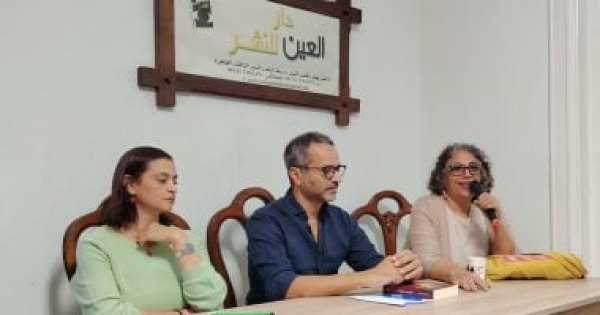منى الشيمى موت وغياب سيرة عائلية ترصد تحولات المجتمع المصرى منى الشيمى موت وغياب سيرة عائلية ترصد تحولات المجتمع المصرى